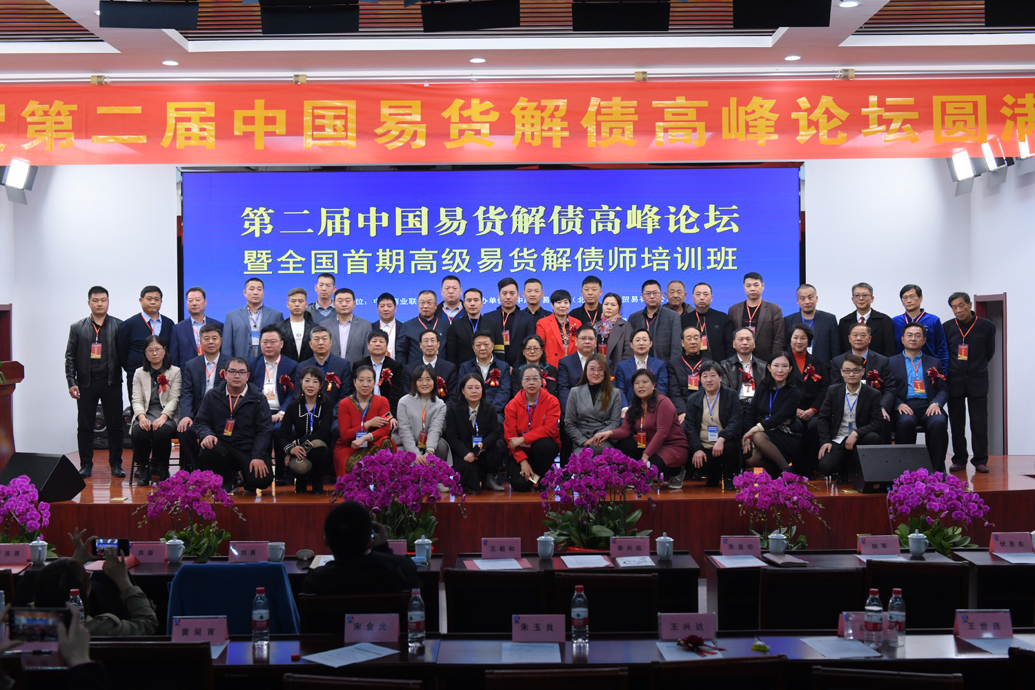 合影2.JPG