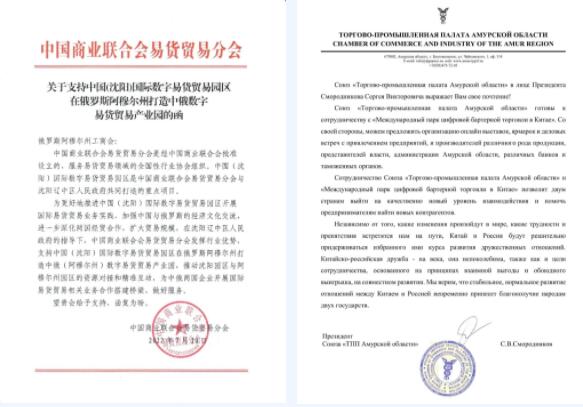 支持函对接函.jpg