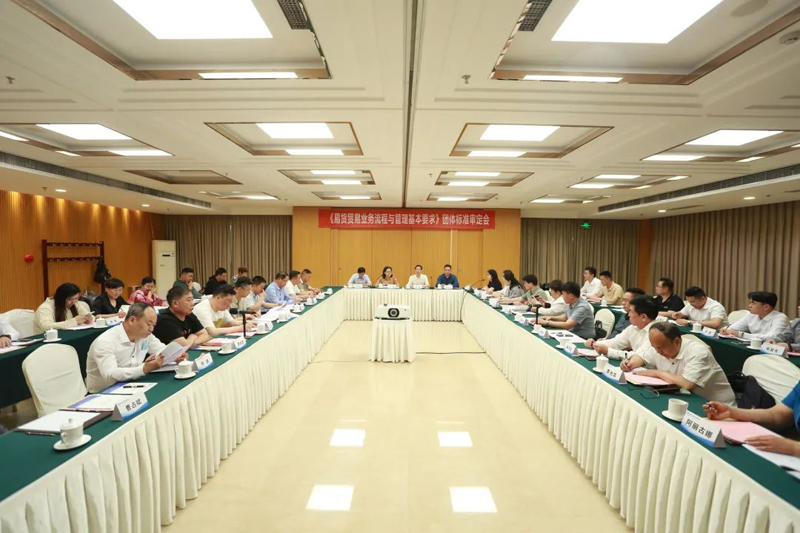 审定会现场.jpg