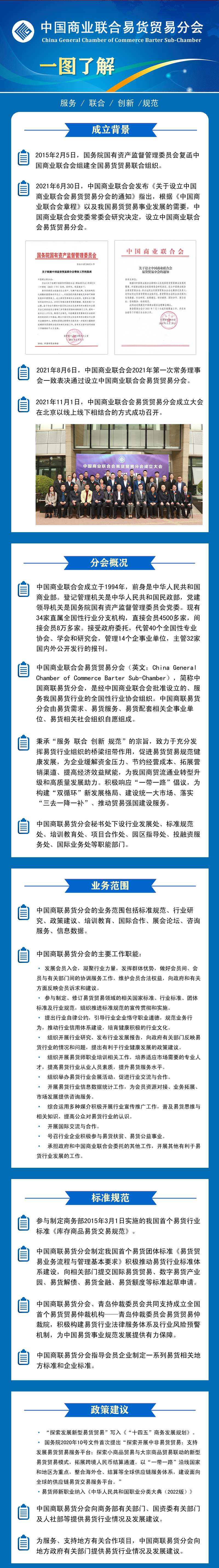简介1.png