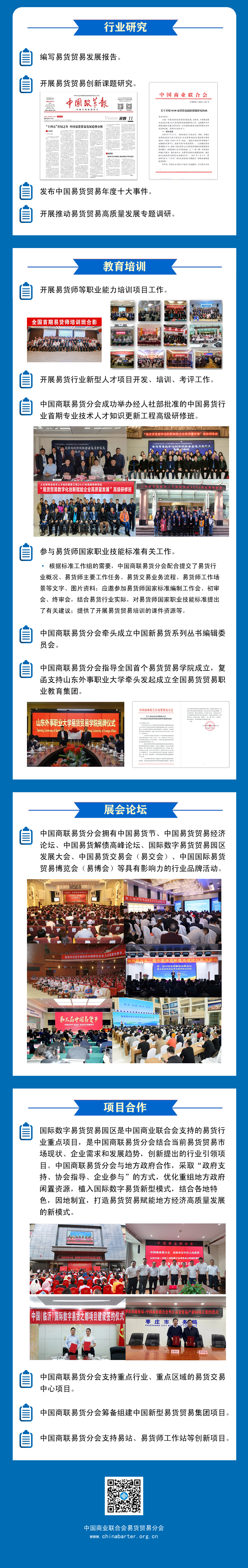 简介2.png