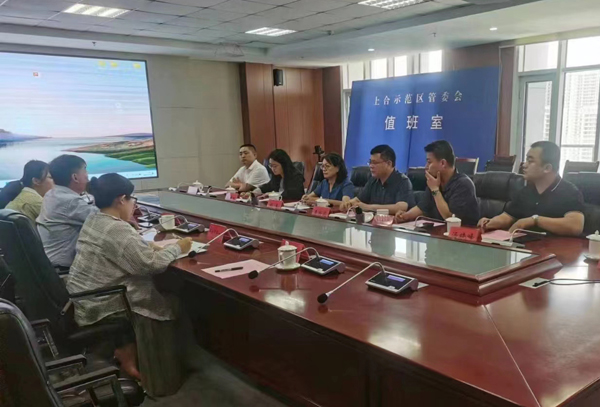 上合座谈2.jpg