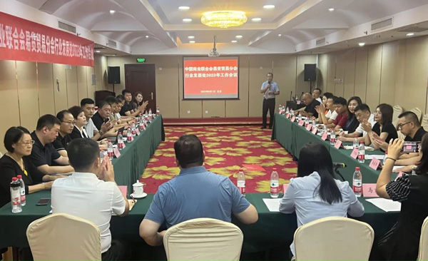 开会.jpg