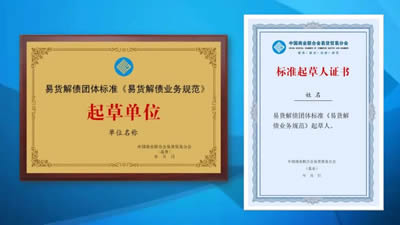 微信图片_20231222142202.jpg