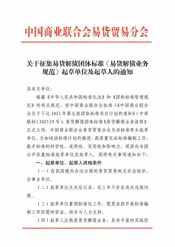 微信图片_20231222142416.jpg