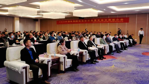 日照推介会.jpg