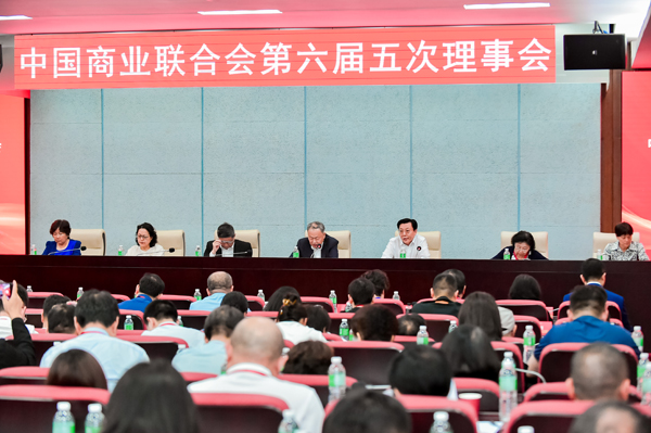理事会.jpg